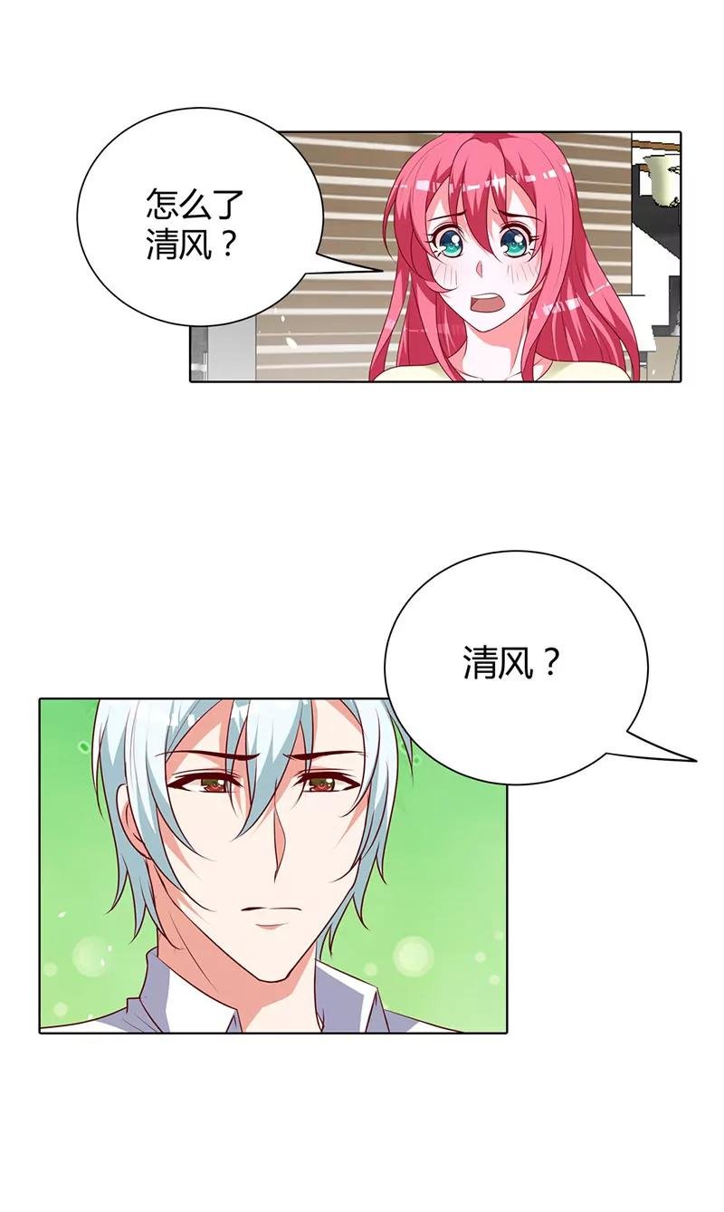 请你离开清风