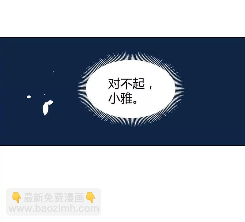 请你离开清风