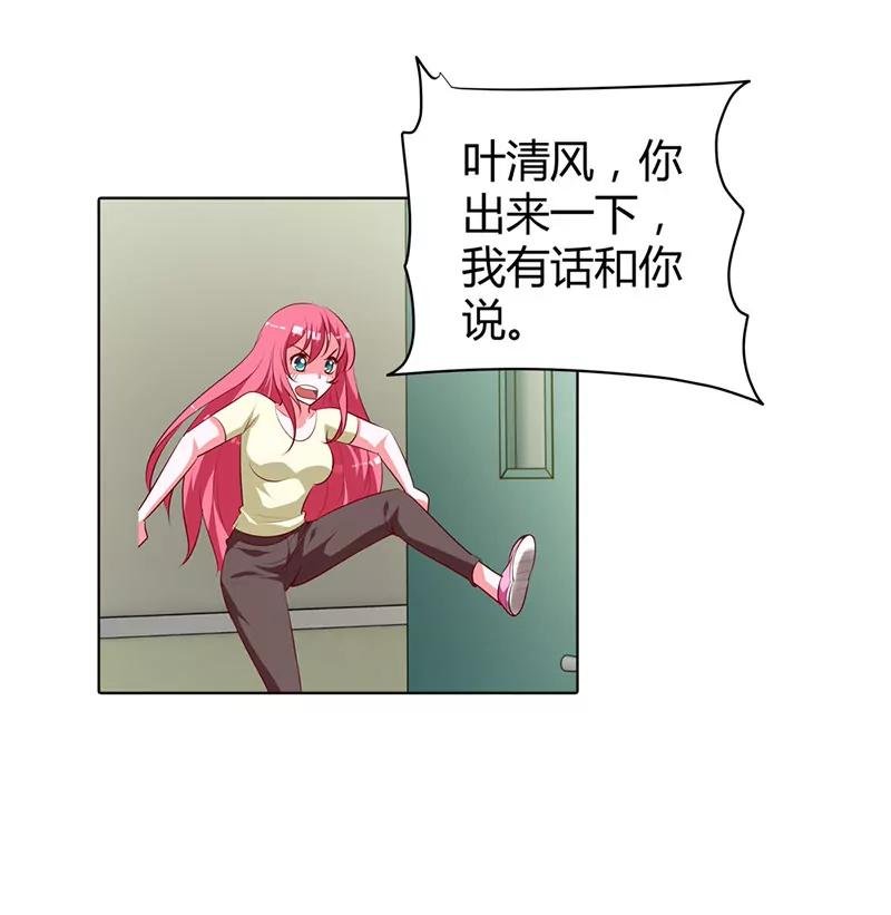我该怎么办