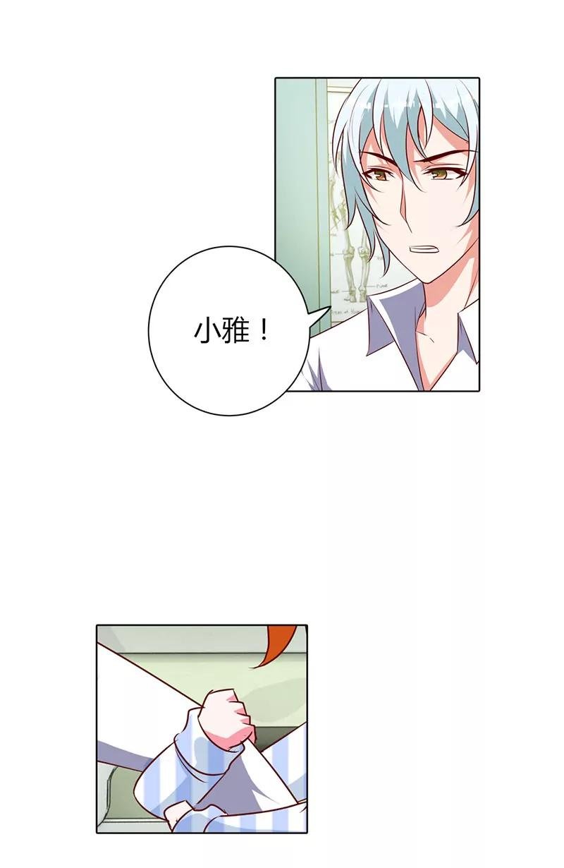 我该怎么办
