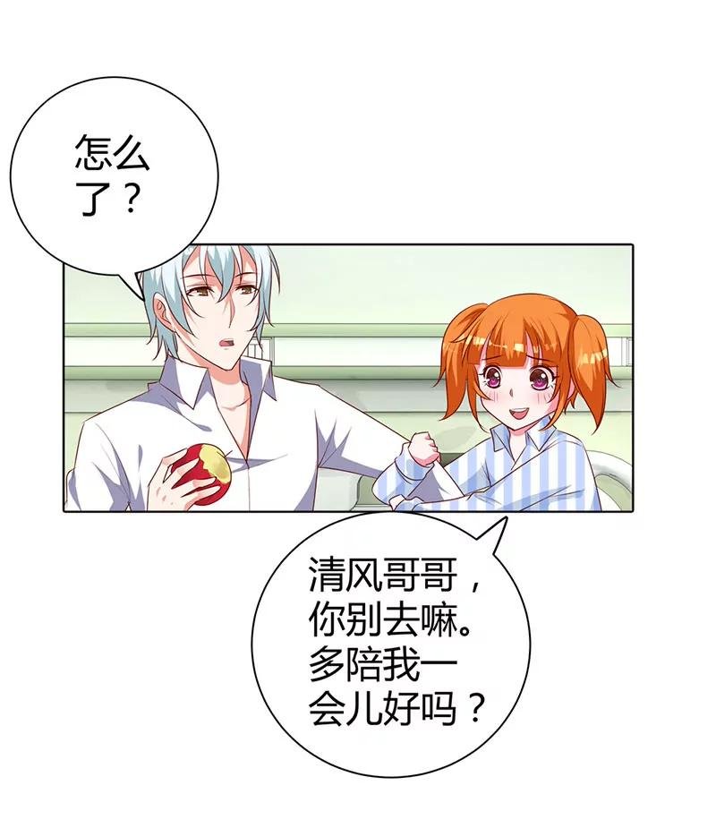 我该怎么办