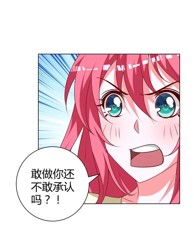 我该怎么办
