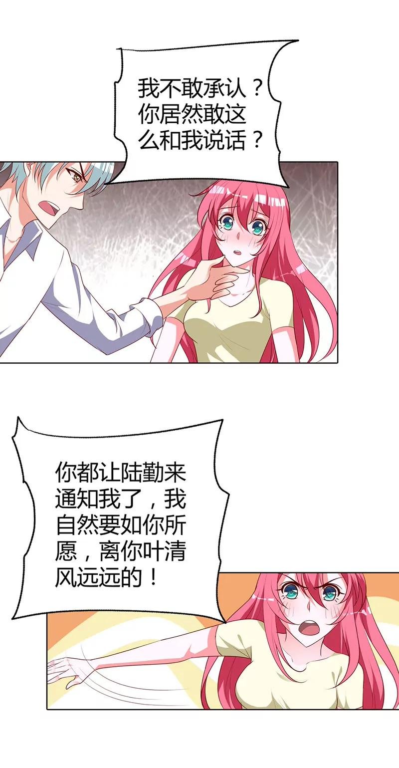 我该怎么办