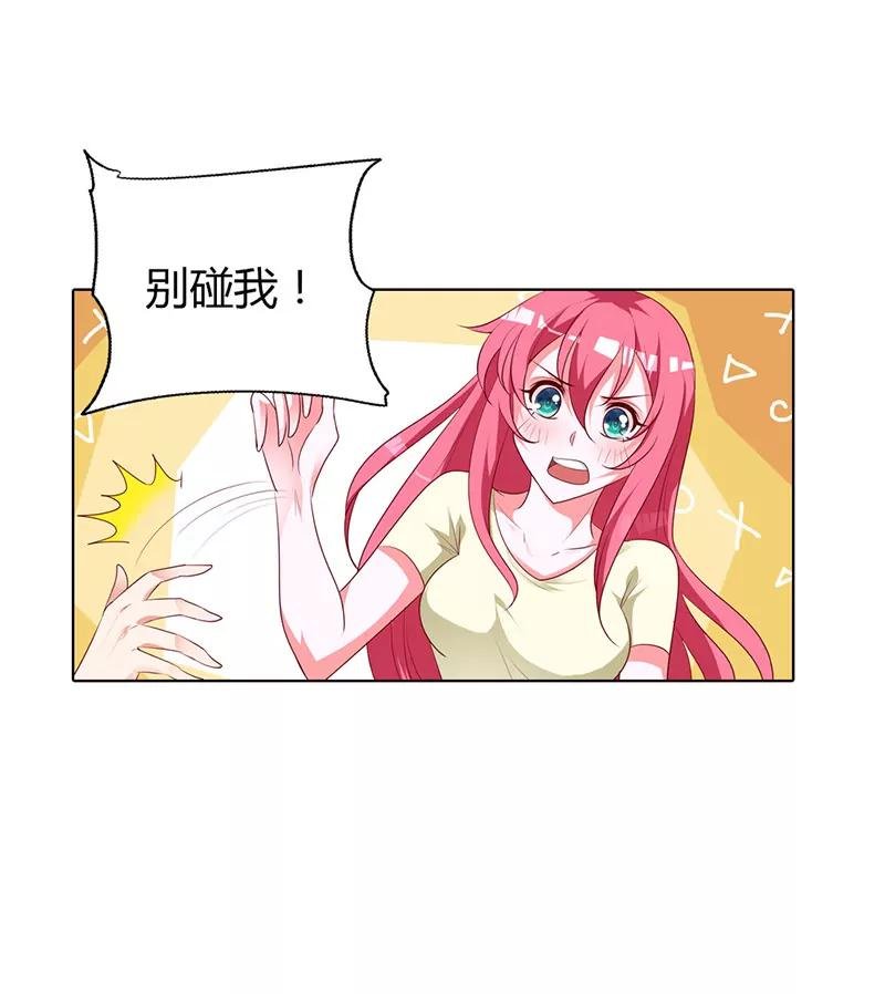 我该怎么办