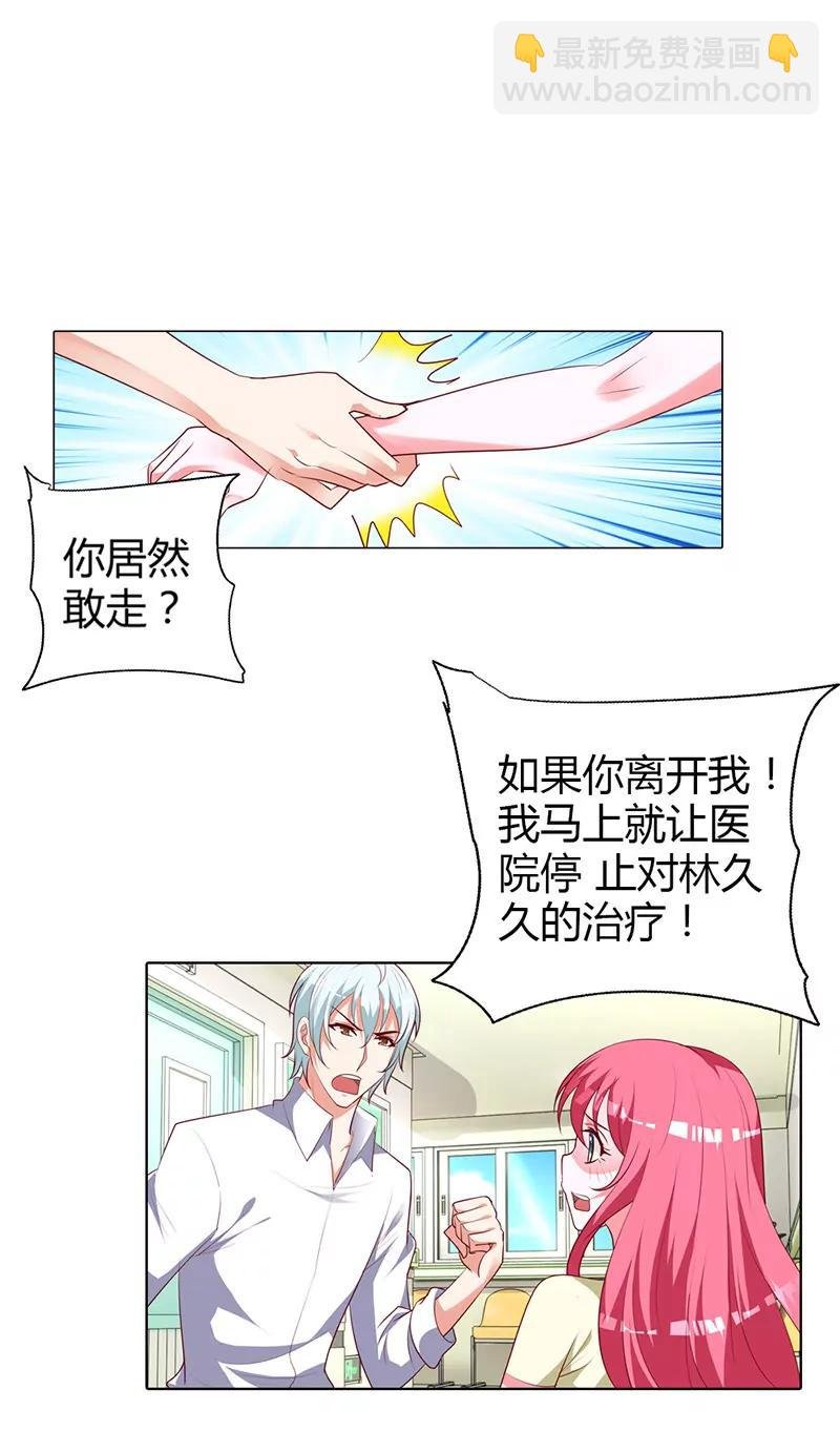 我该怎么办