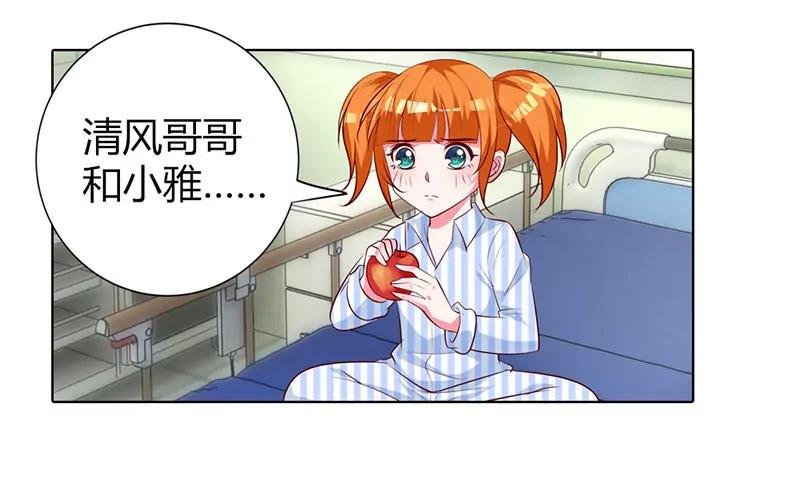 我该怎么办