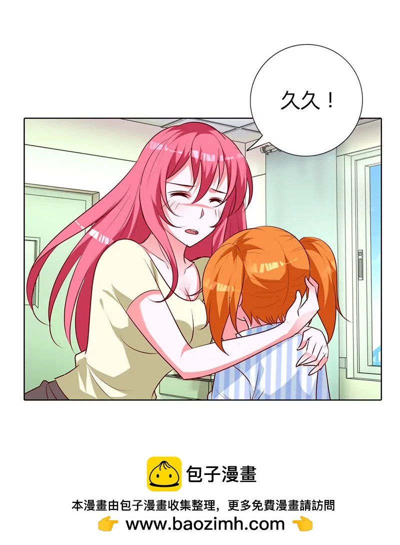 我该怎么办