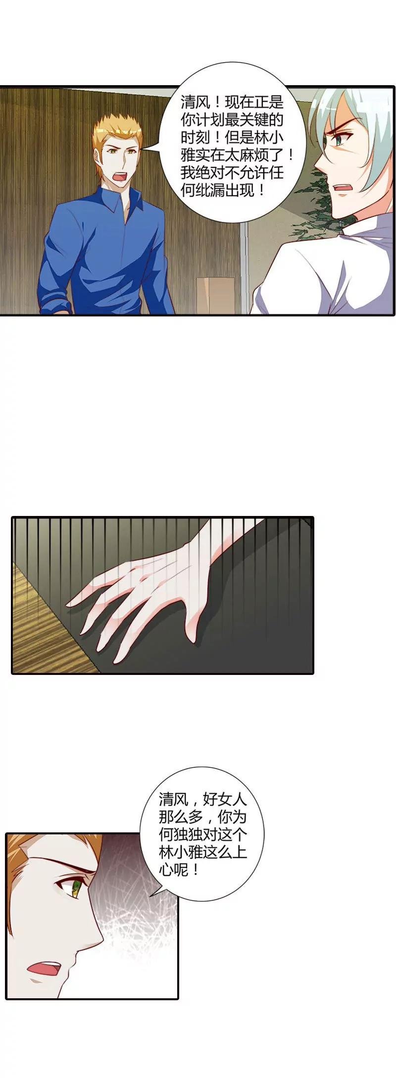 还想离开我？