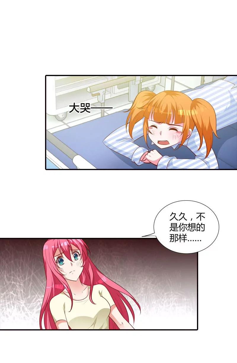 你还想骗我多久
