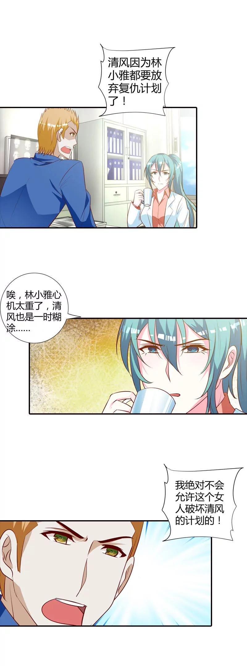 你还想骗我多久