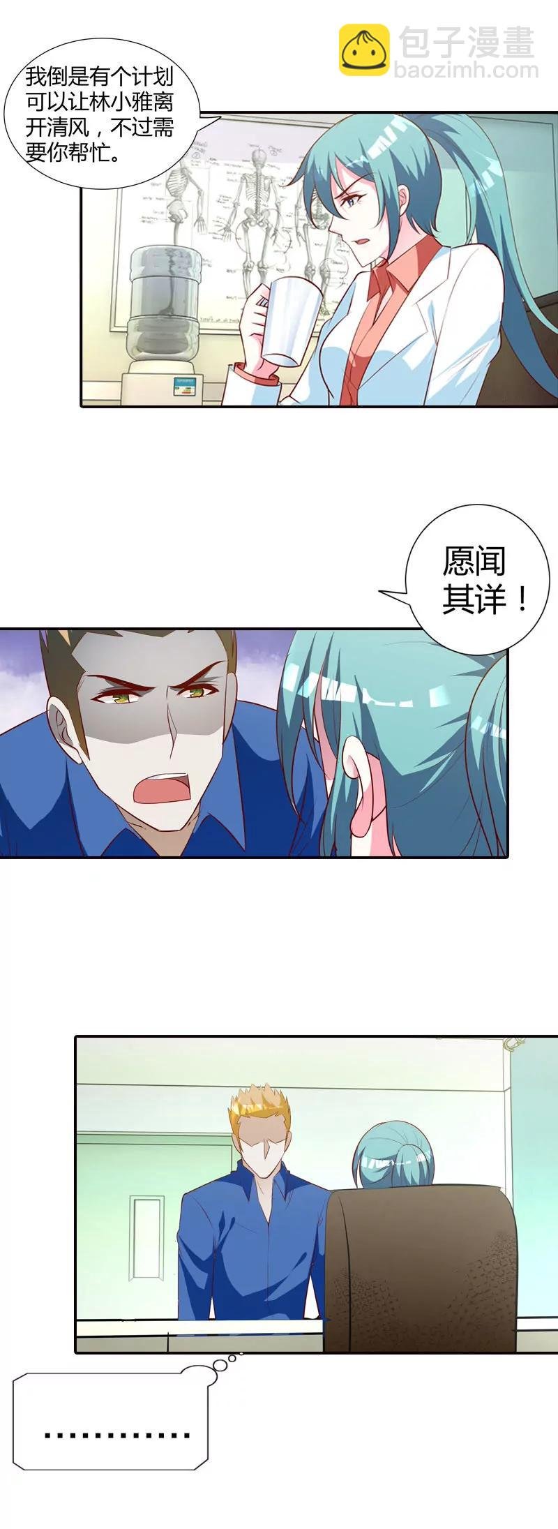 你还想骗我多久