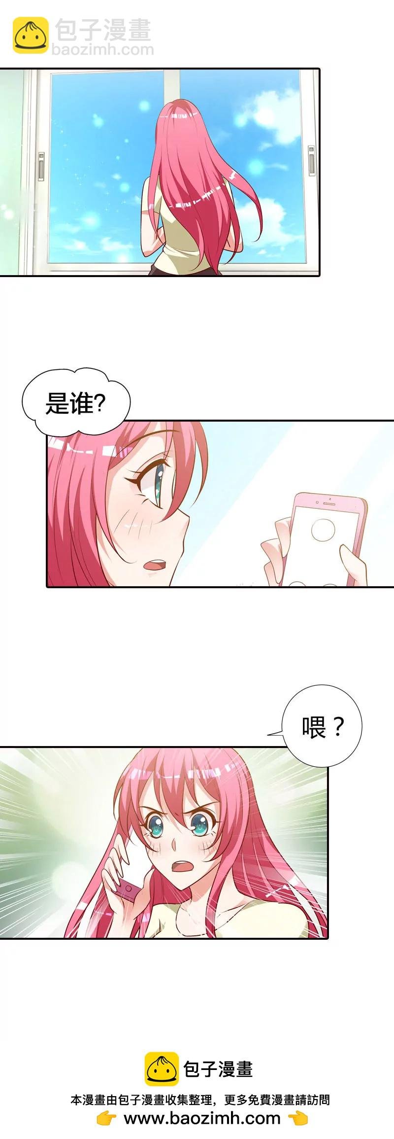 你还想骗我多久