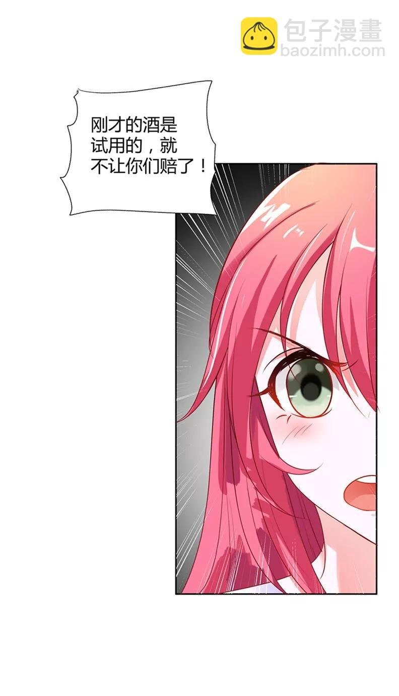 逢场作戏