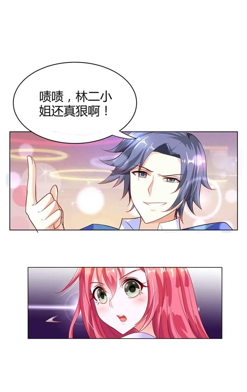 逢场作戏
