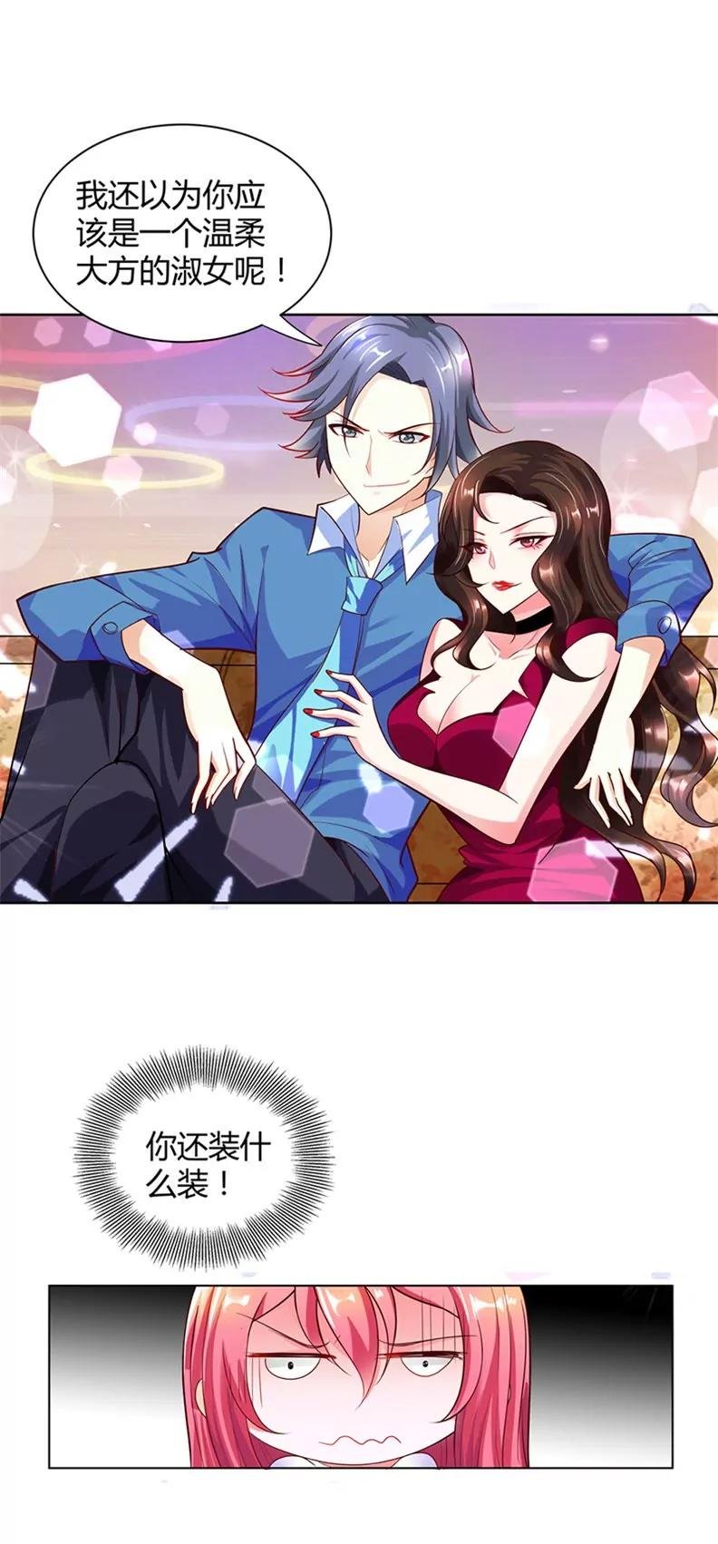 逢场作戏