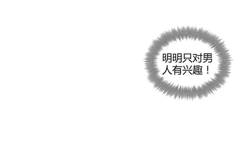 逢场作戏