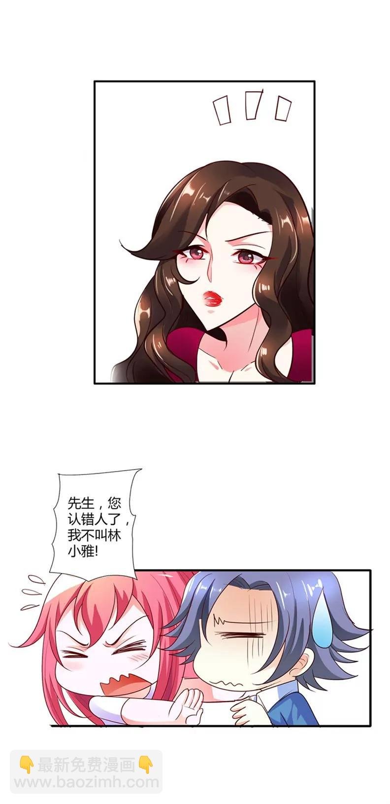 逢场作戏