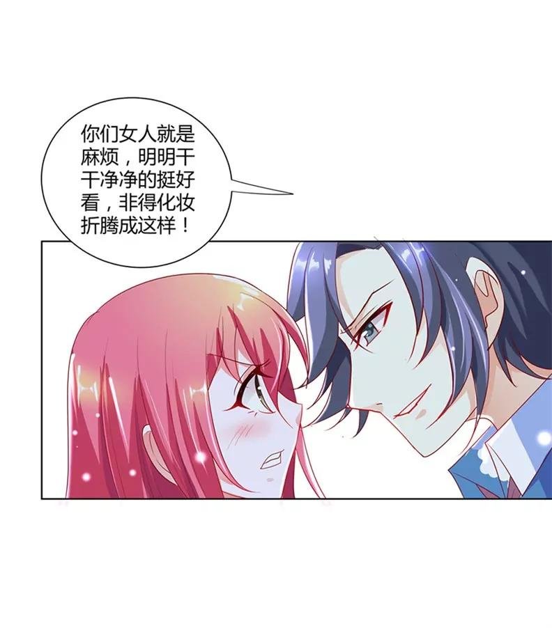 逢场作戏
