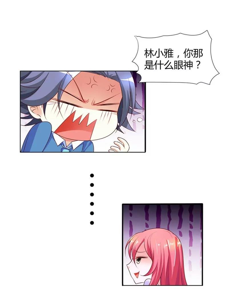 逢场作戏