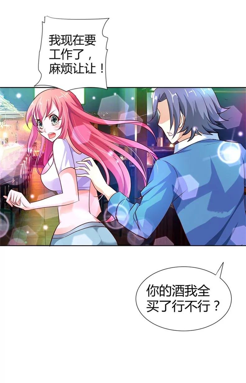逢场作戏