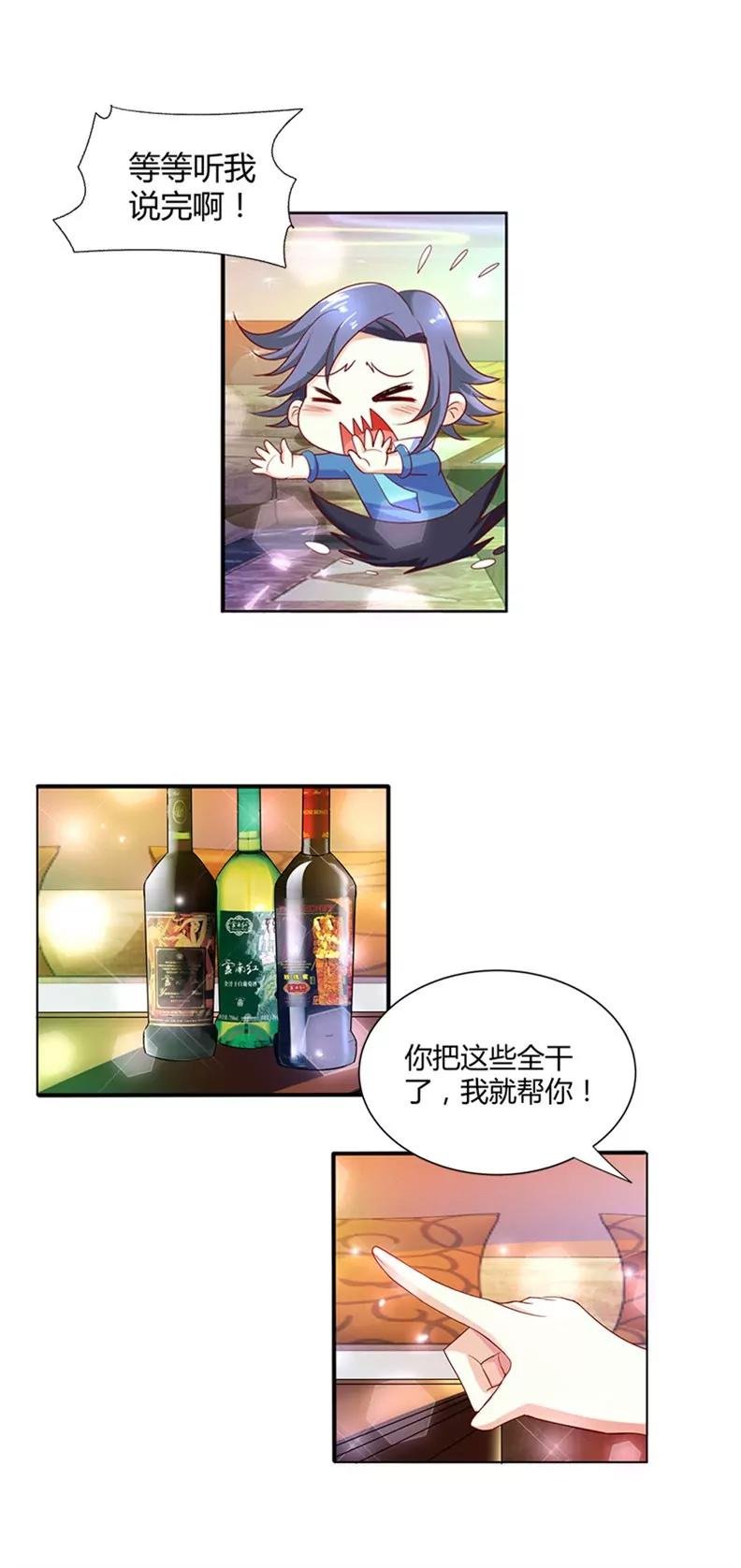 逢场作戏