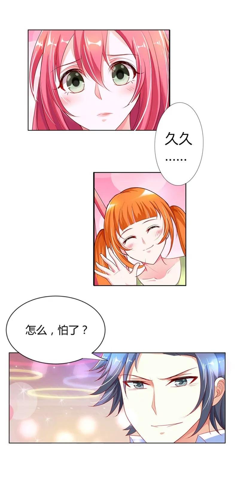 逢场作戏
