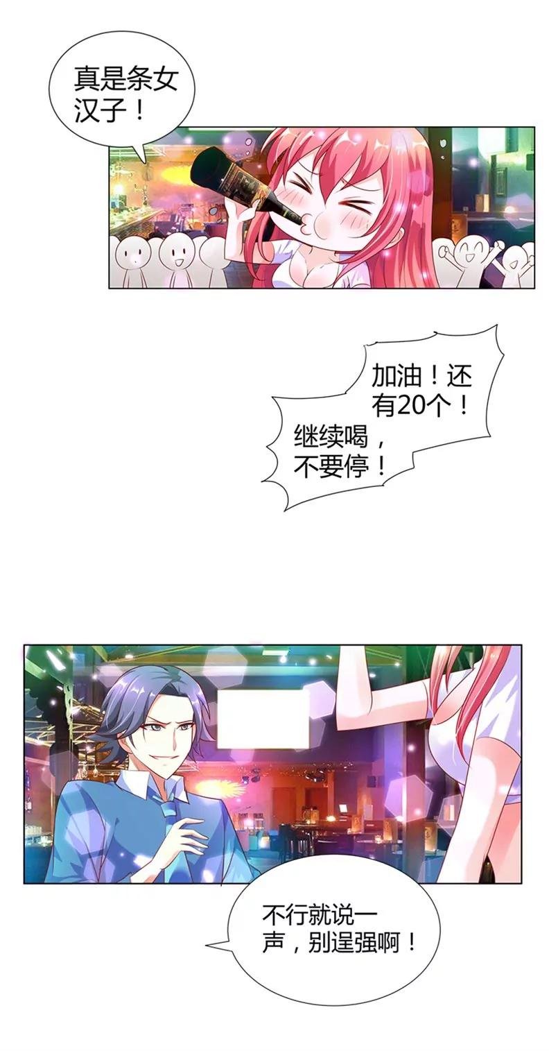 逢场作戏