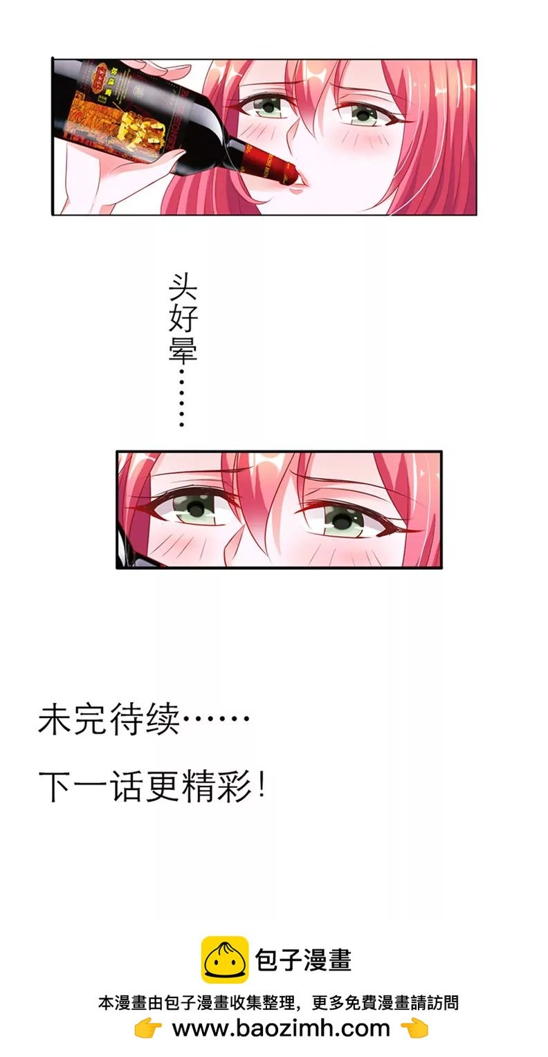 逢场作戏