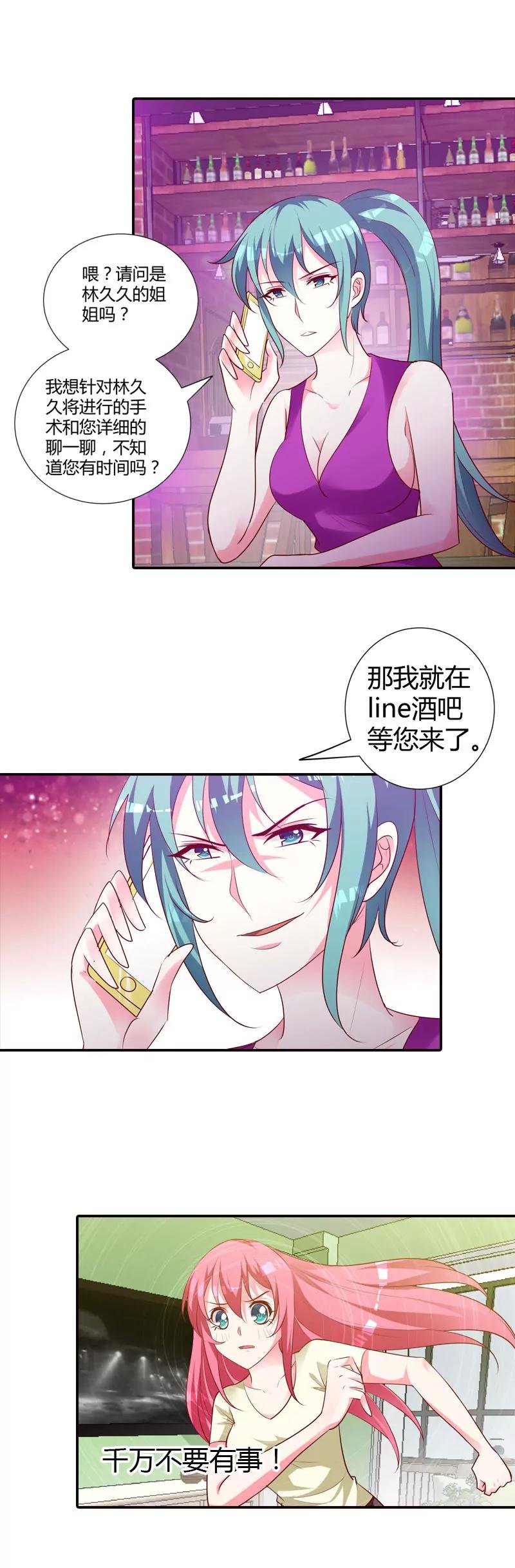 迷药