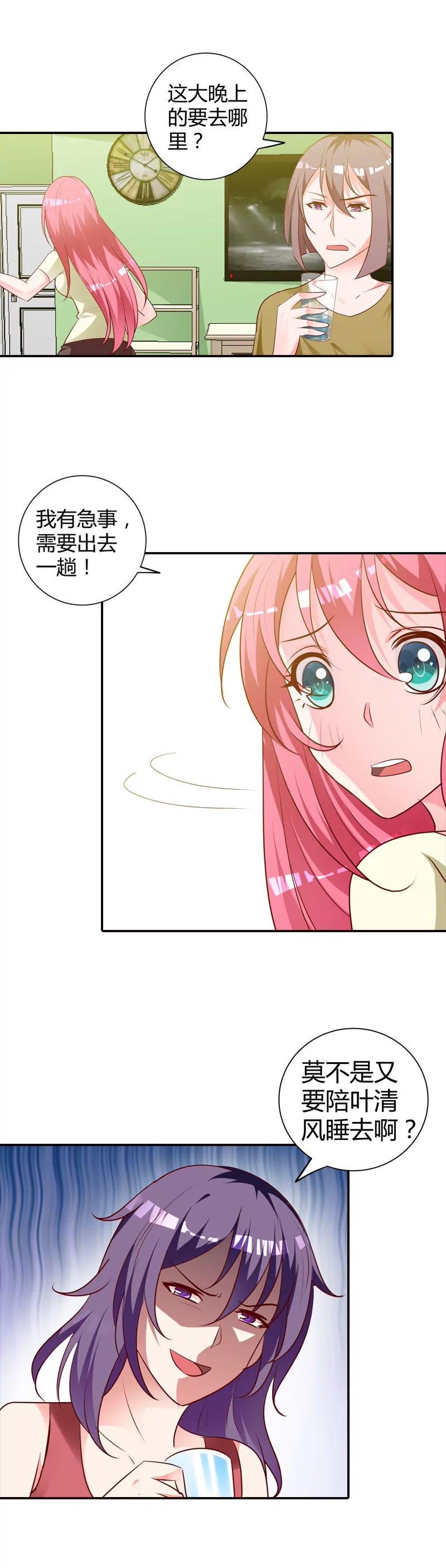 迷药