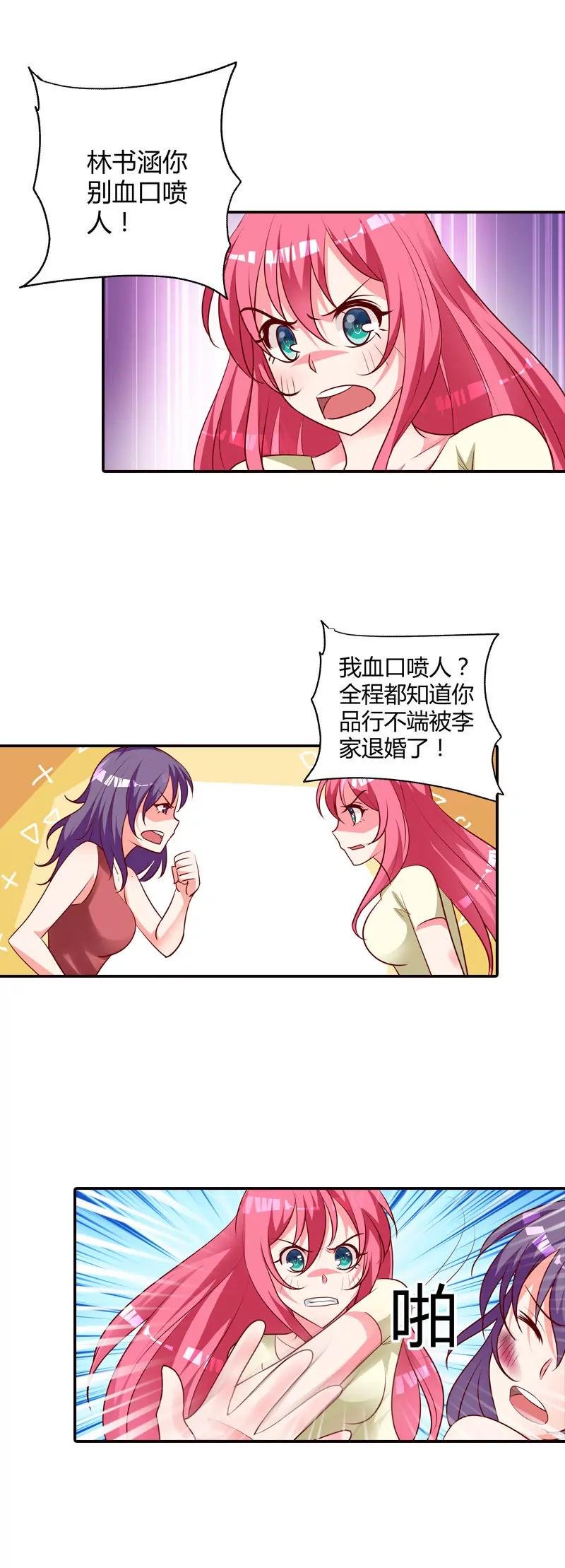 迷药