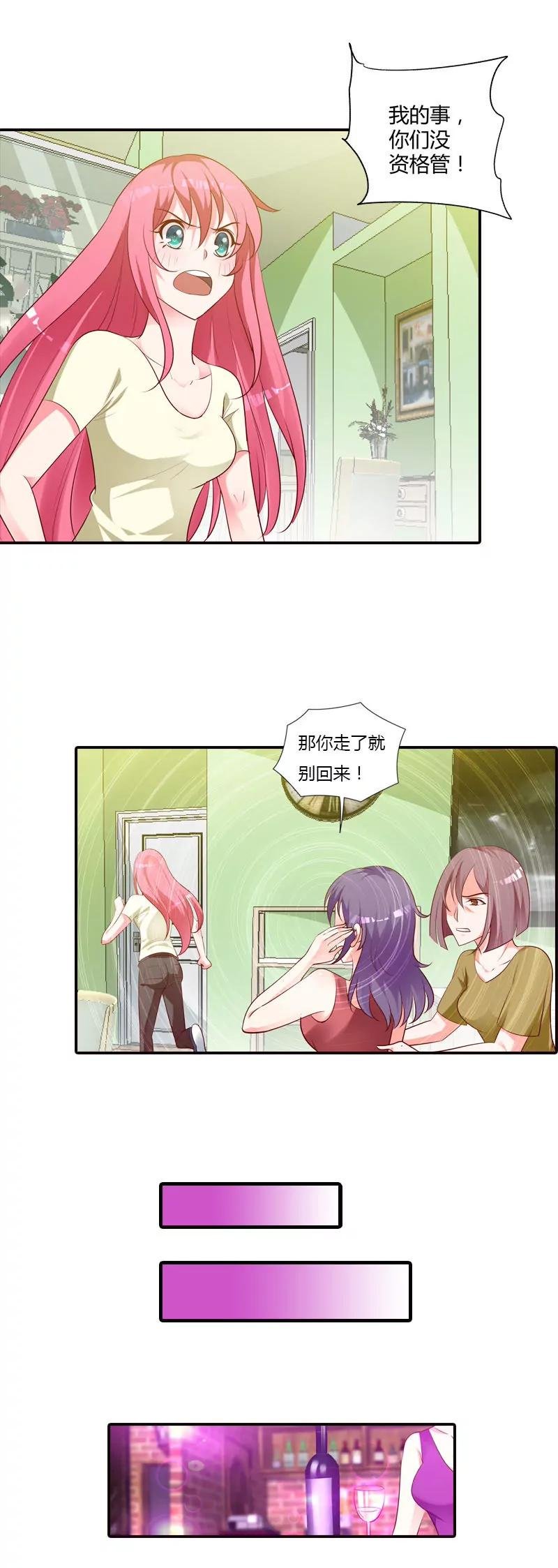 迷药