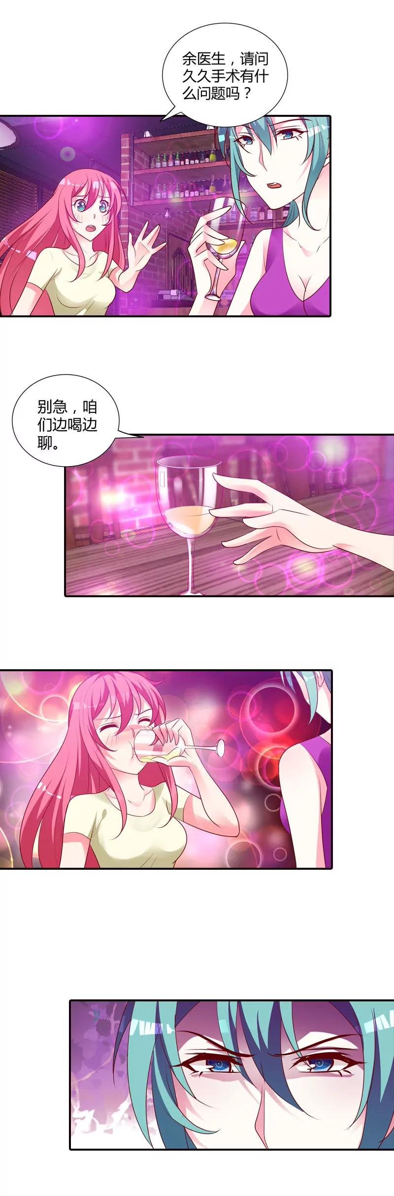 迷药