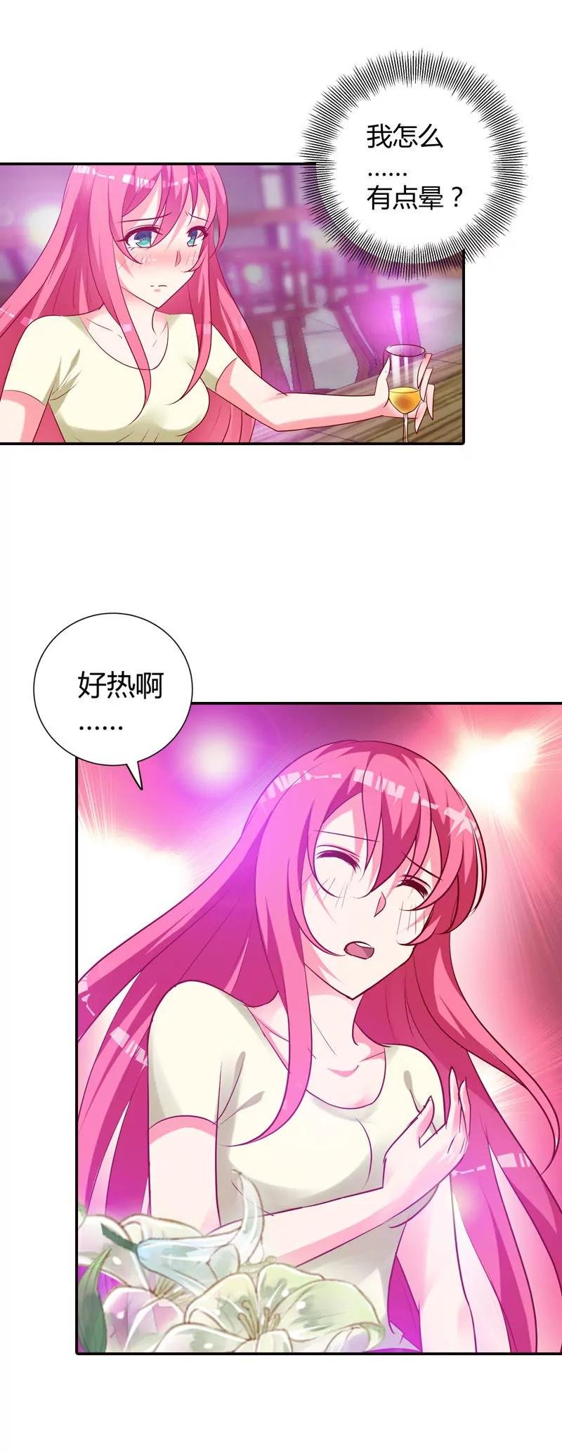 迷药