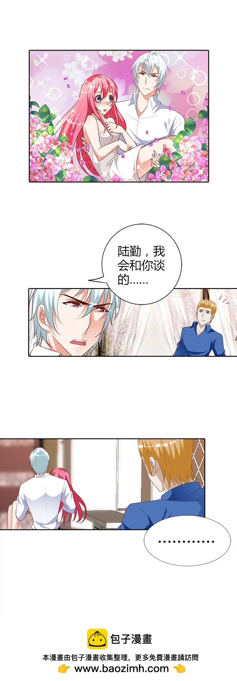 笨女人