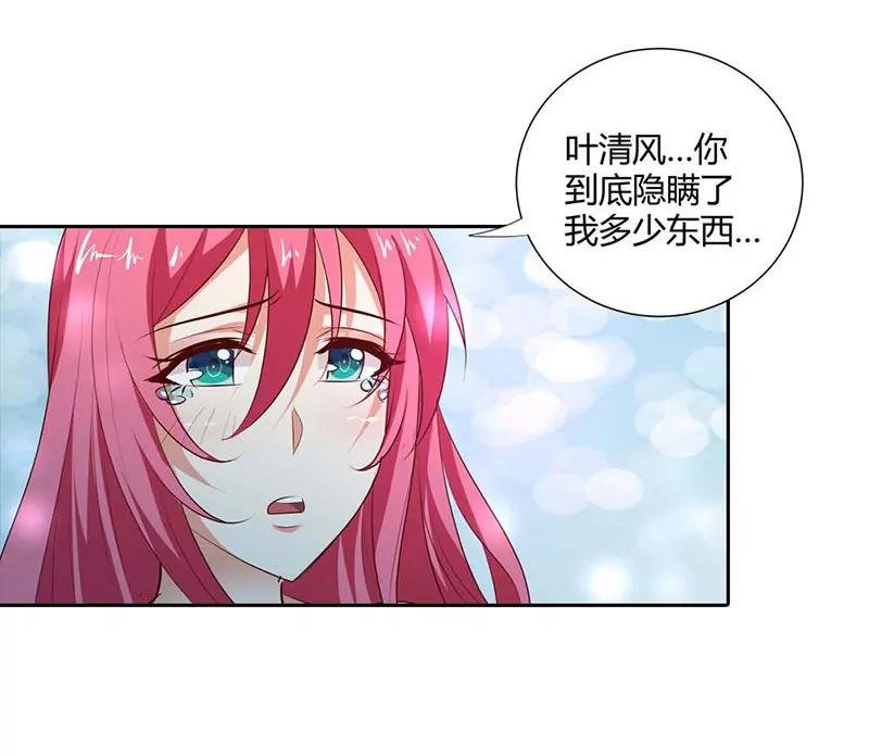 记忆碎片