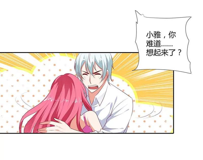 记忆碎片