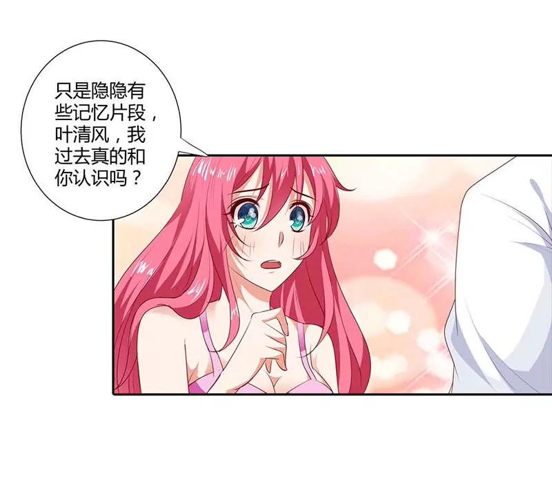 记忆碎片