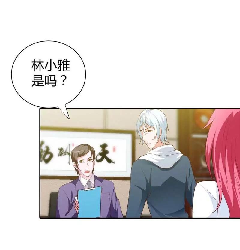 复仇