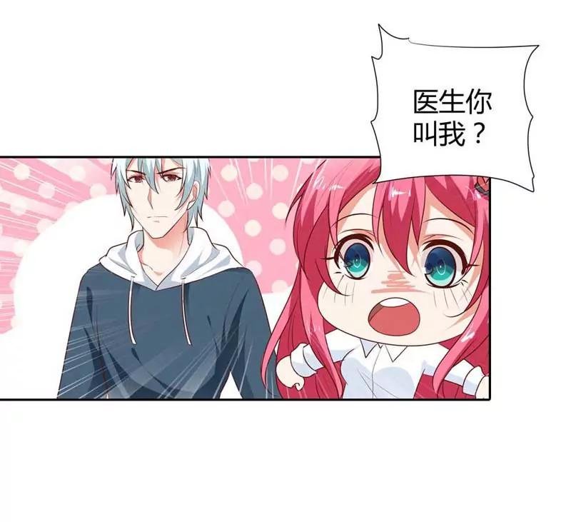 复仇