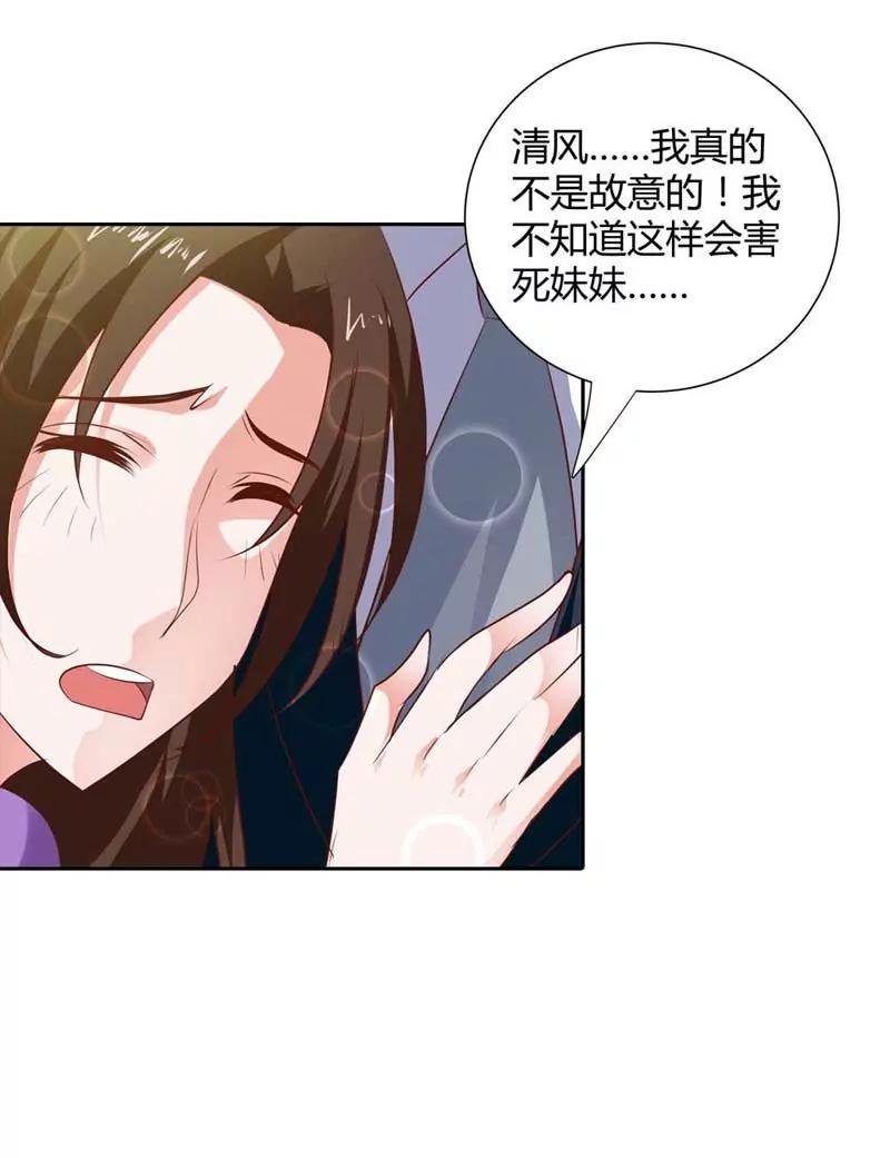 复仇