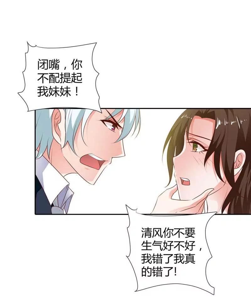 复仇