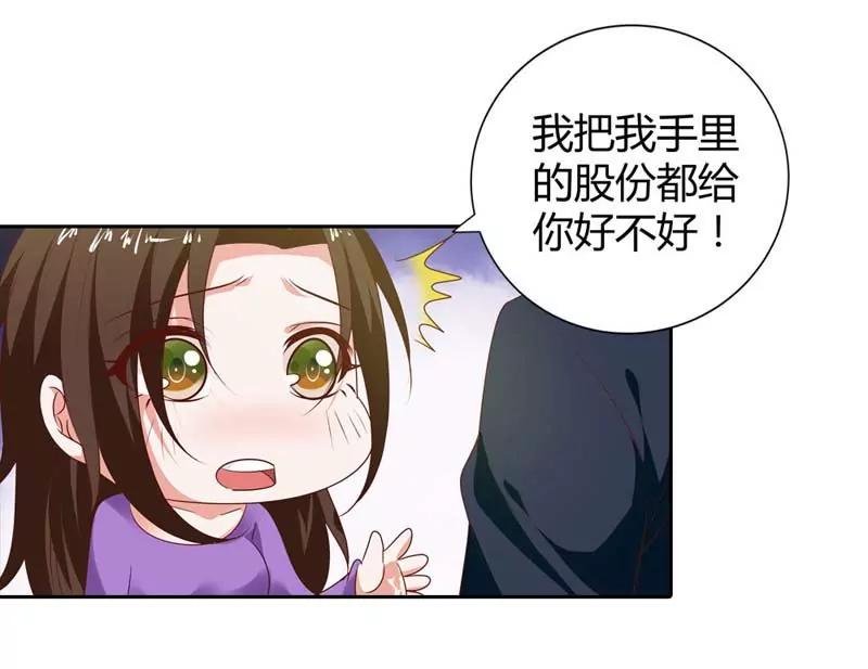 复仇