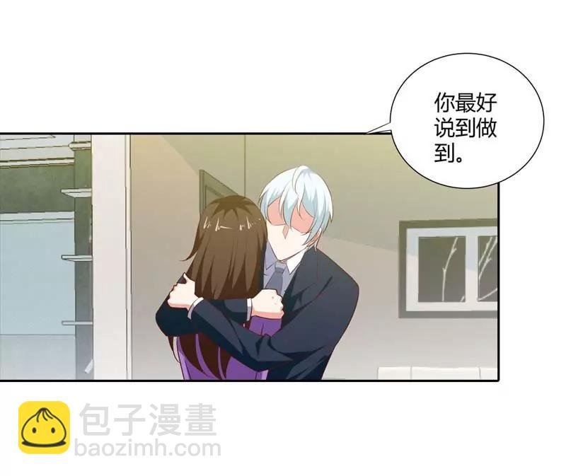 复仇