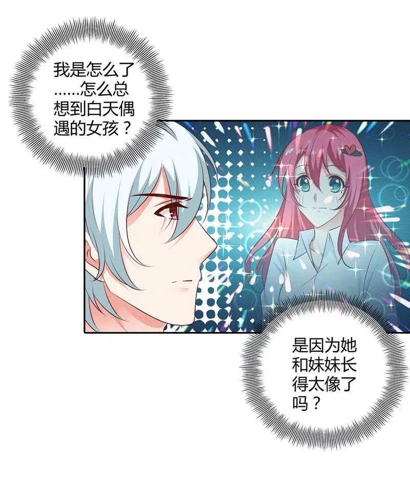 复仇
