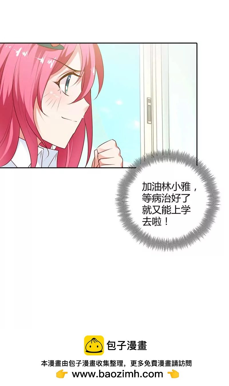 复仇