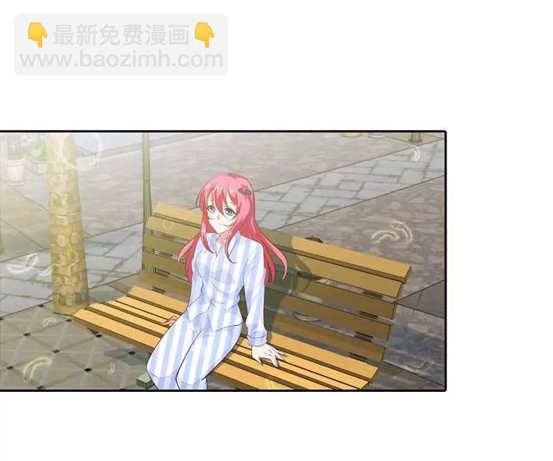 必须治好她！