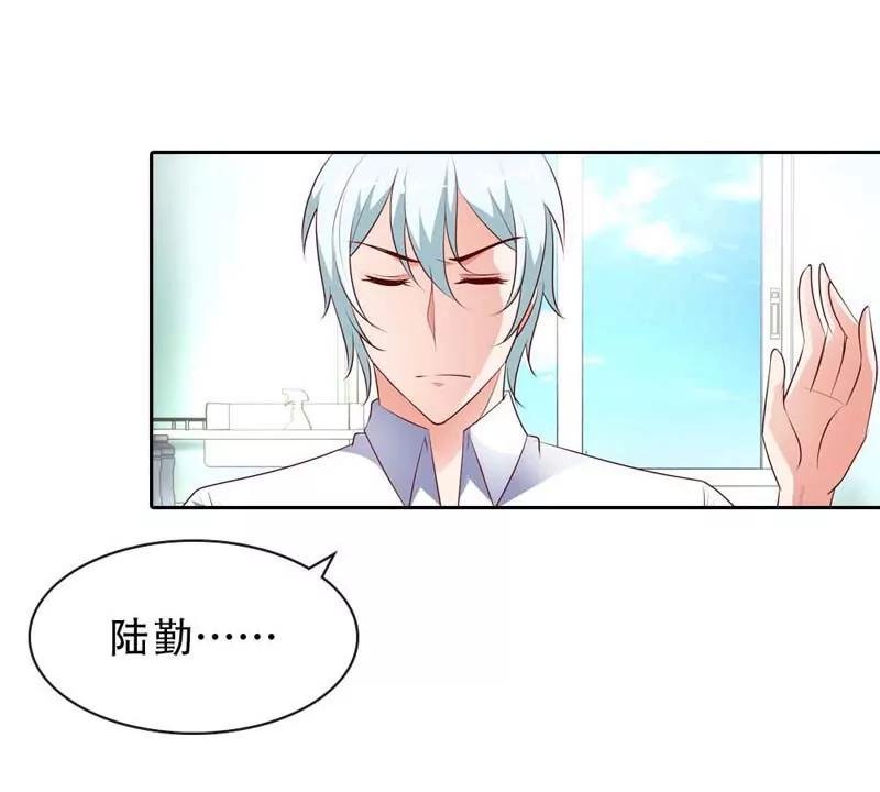必须治好她！