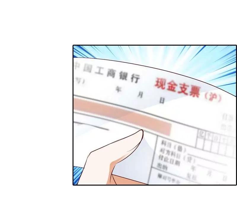 必须治好她！
