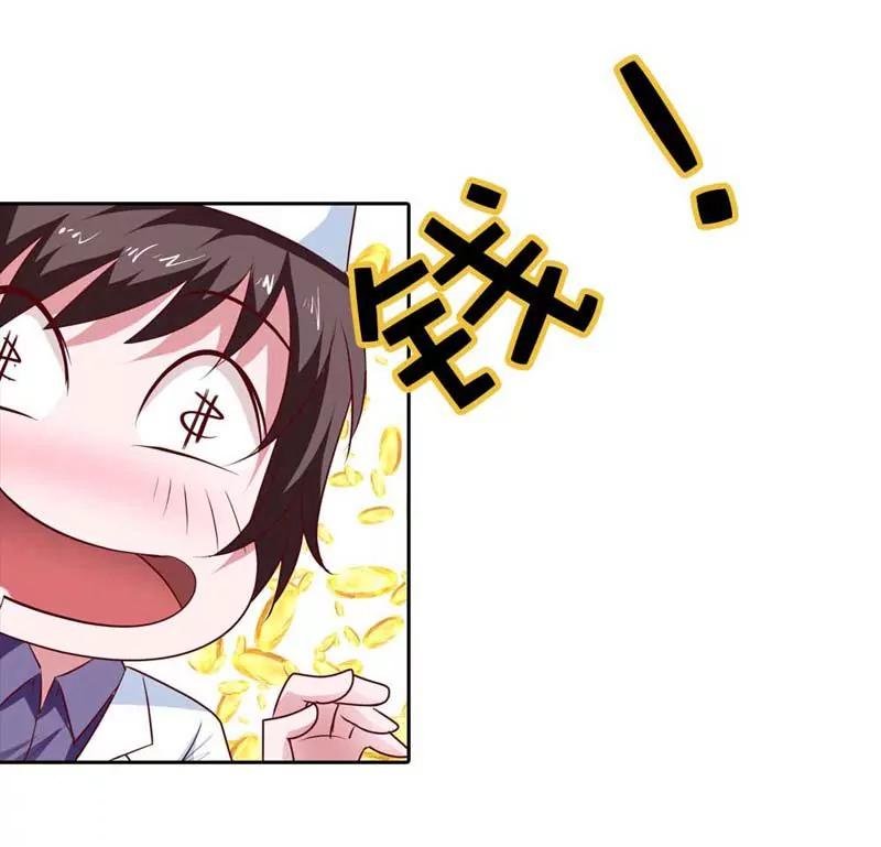 必须治好她！